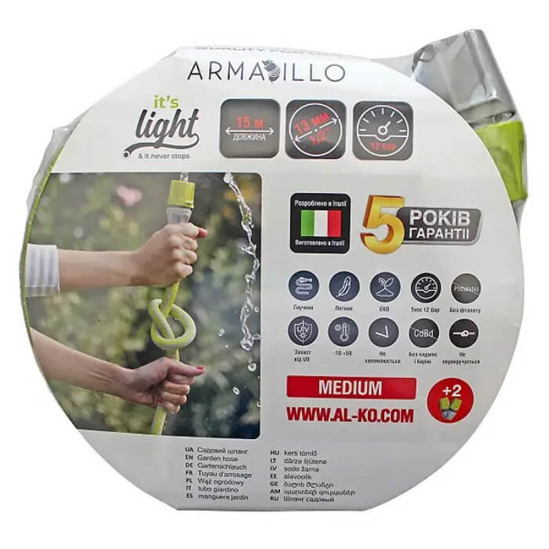 Шланг садовый Al-Ko Super Light 1/2", 15 м