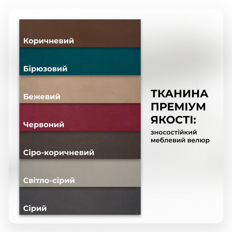 Настінна вішалка-панно Парма-1 160х70 см велюр сірий 7-0-0