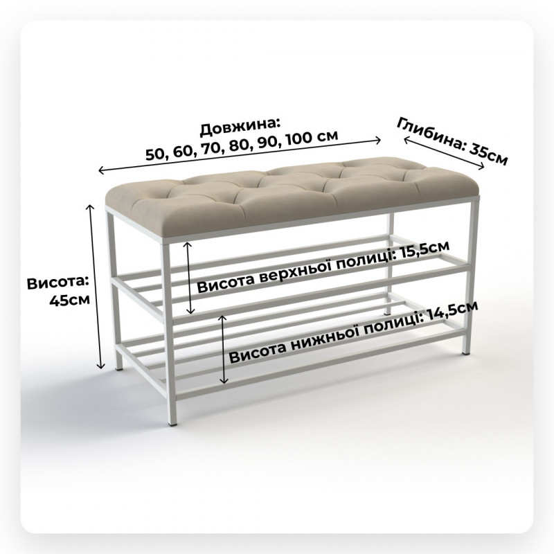 Банкетка для взуття Женева-1 70 см велюр бірюзовий 2-0-9003