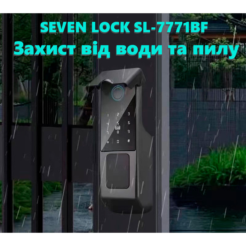 Розумний електромеханічний замок на хвіртку SEVEN SL-7771BF
