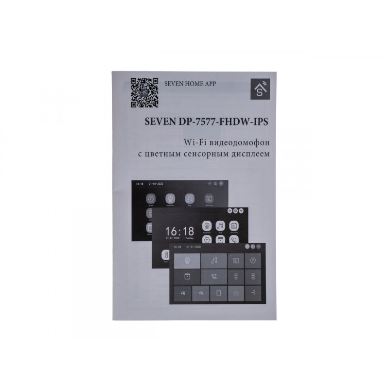 IP-відеодомофон 7 дюймів з Wi-Fi SEVEN DP-7577FHDW - IPS white