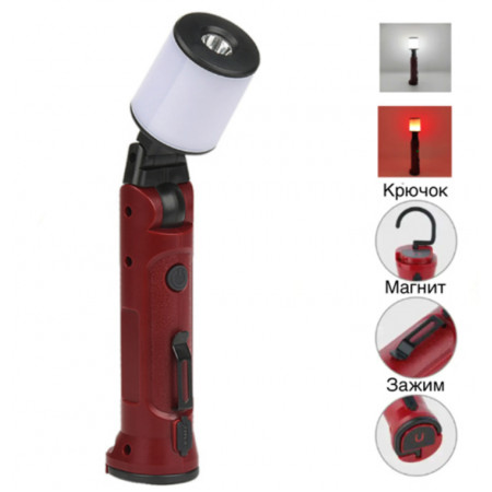 Ліхтар для кемпінгу WORKLIGHT-72-XPE, Білий, Червоний, 10W, 350 Лумен, Li-Ion, поворотний 180º+180º