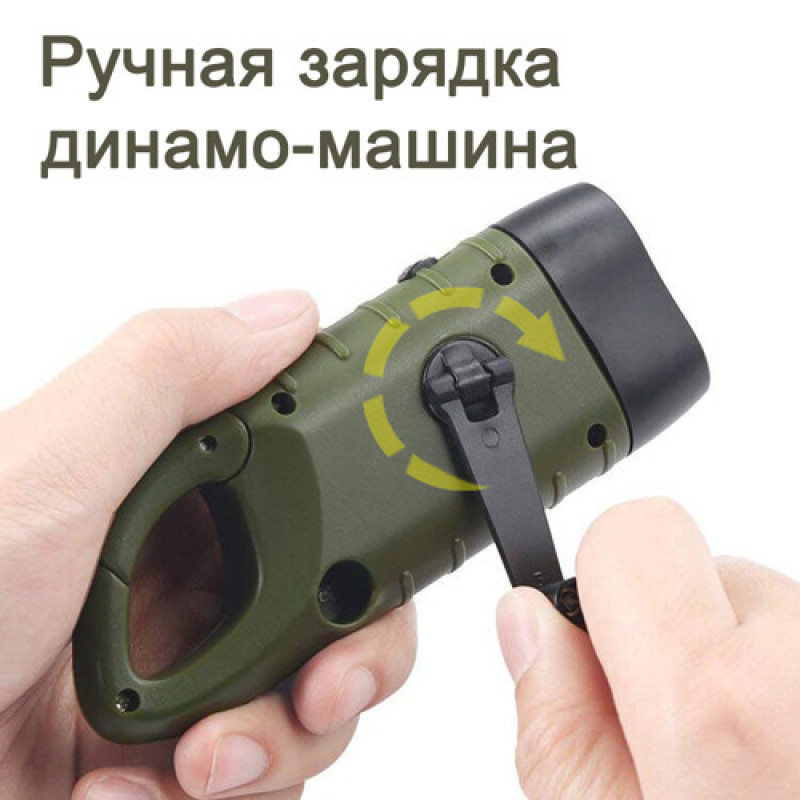 Ручний ліхтар LS-015-3х0.5W, вбудований акумулятор, динамо, сонячна батарея
