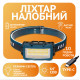 Налобний ліхтар Rablex RB957, жовтий+білий+червоний, 64хCOB, Sensor, акум, Type-C