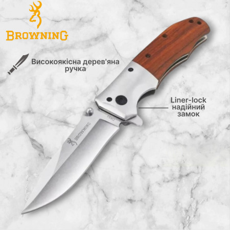 Ніж складний Browning DA51/ 21 см/12 см/9 см