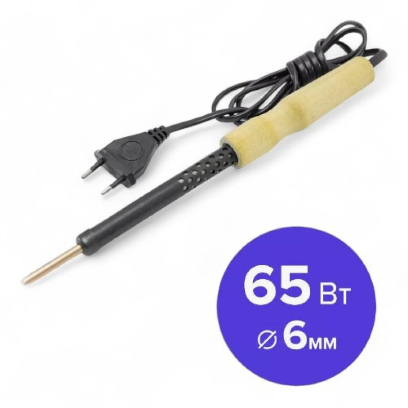 Паяльник "Україна" потужність - 65W / 220V