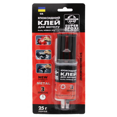 Епоксидний клей шприц 2*12.5 SUPER EPOXI для МЕТАЛУ / Interhim S&G