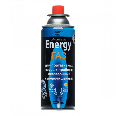 Газ для пальника/ кемпінгу Energy/220г