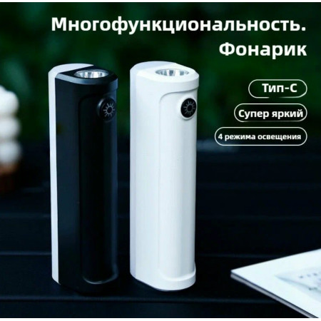 Ліхтар для кемпінгу PL-071, 10W, акумулятор, Type-C,