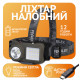 Налобний ліхтар Rablex RB953, жовтий+білий+червоний, T6+24хCOB+2хRED LED, Сенсор, акум, Type-C
