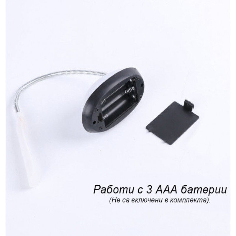 Настільна LED лампа на батарейках 3xAAA гнучка X - 7188, 3867