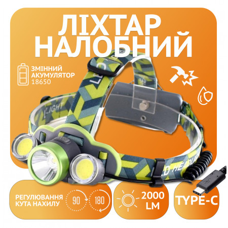 Налобний ліхтар Rablex RB954, T6+2хCOB, 2х18650 акум, Type-C