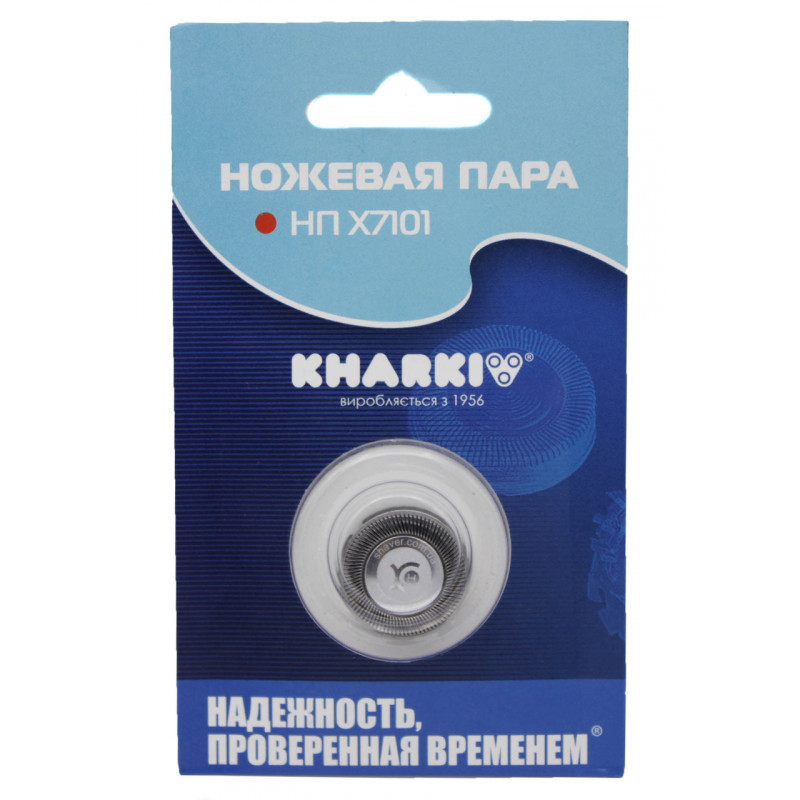 Ножова пара "Харків" НП Х7101
