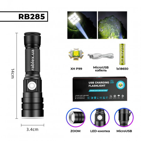 Ручний ліхтар Rablex RB285, micro USB, 18650, XH P99