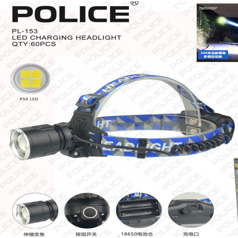 Налобний ліхтар Police PL-153, P50, 2х18650 акум, Type-C